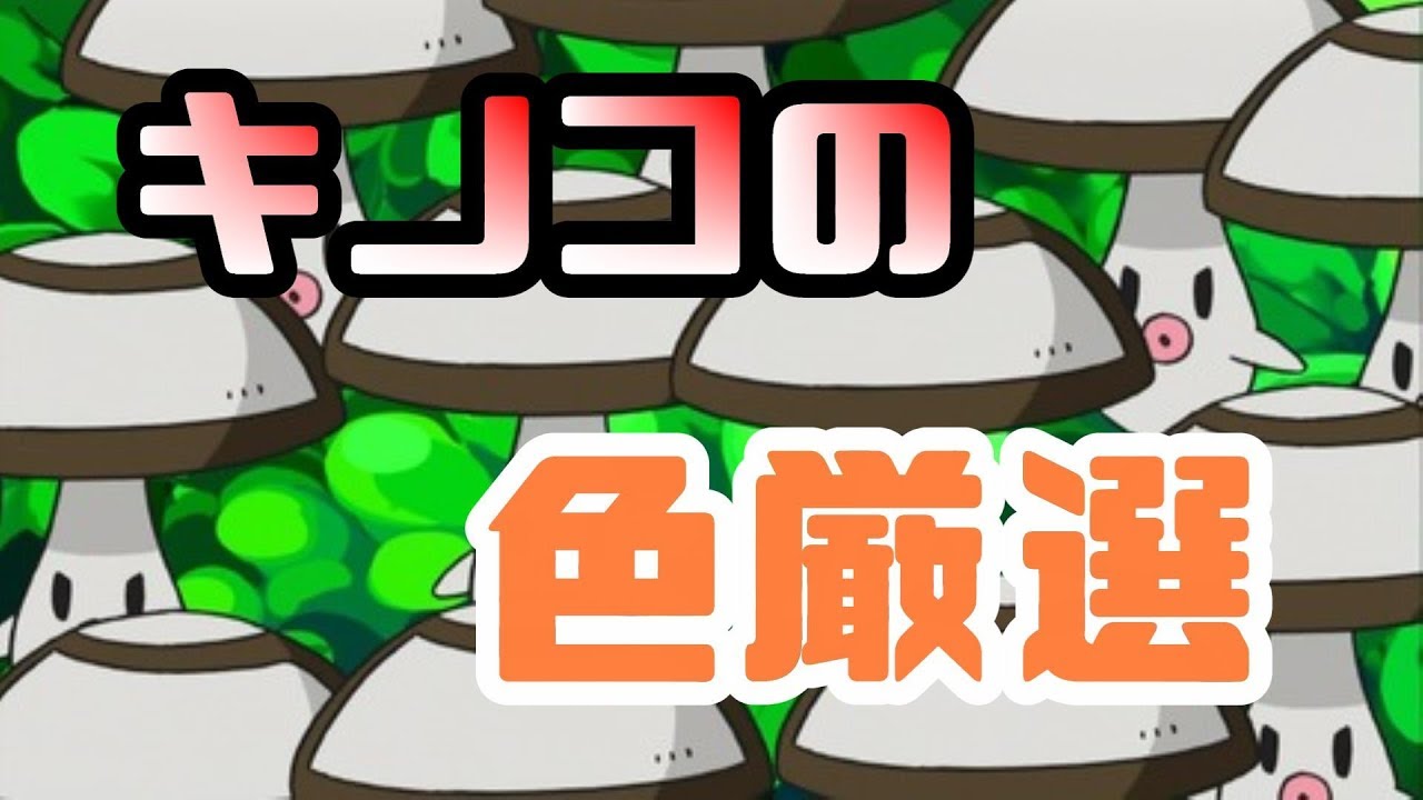 【ポケモンUSUM】色タマゲタケ厳選#1　もんじゃとサカナ の顔出し生放送