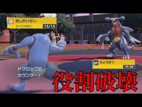 ステロを許さない破壊的ドクロッグまぁまぁです。