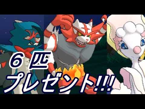 【ポケットモンスター サン・ムーン(SM)】色違いプレゼント企画！『モクロー・ニャビー・アシマリ』の御三家！(６名様)【攻略実況：35】