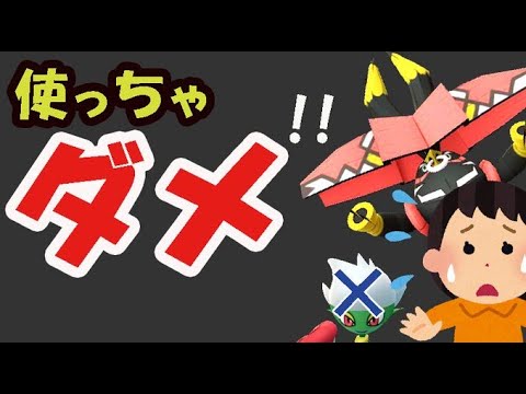 【ポケモンGO】やはりカプブルル対策にロズレイド使っちゃダメ!?開始前に確認を【最新情報＆カプ・ブルル2人討伐最低ライン】