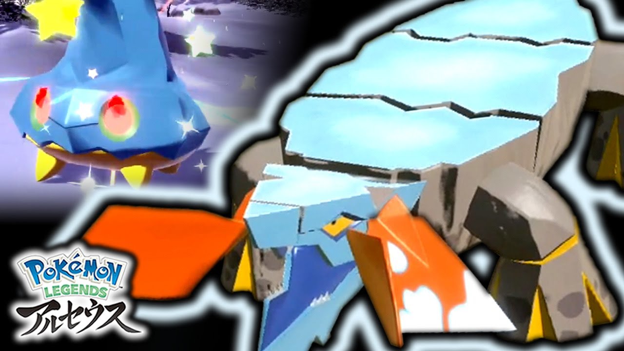 【色違いオヤブン】カチコール&クレベース！ついにGET！【大大大発生 / ポケモンレジェンズアルセウス Pokémon LEGENDS アルセウス】