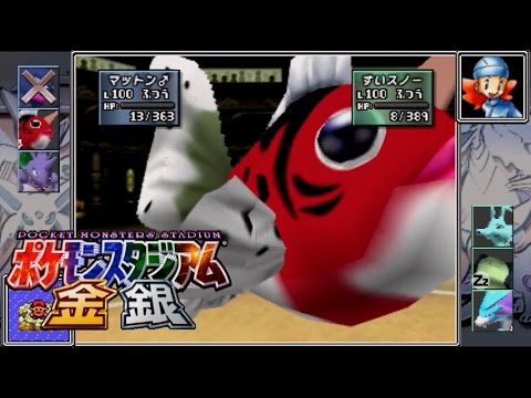 【ポケスタ金銀】ひたすらじたばたする金魚【アズマオウ】