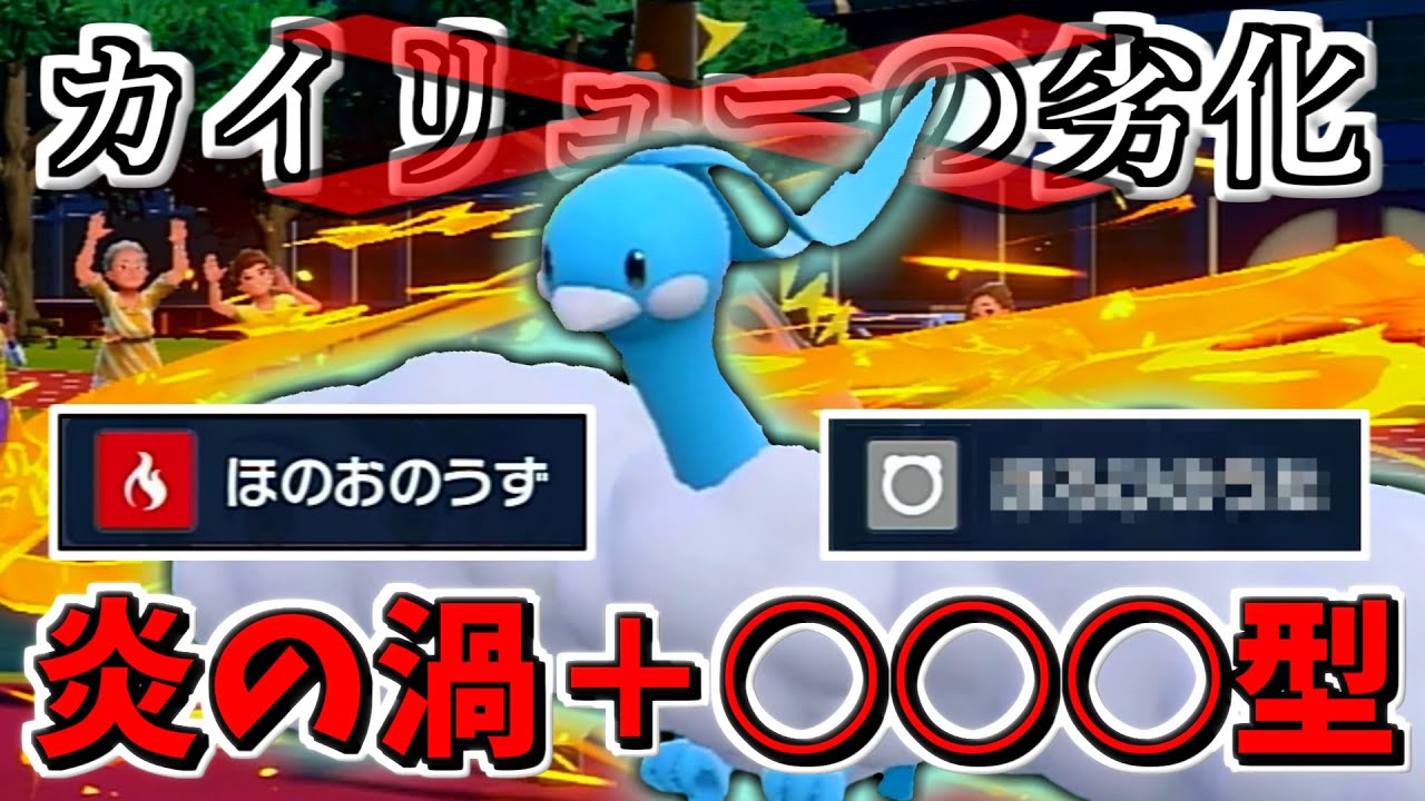 カイリューの劣化じゃない！！受けキラーのチルタリス！！【ポケモンSV】【ゆっくり実況】