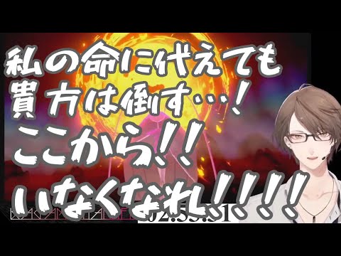 マッシブーン一点狙いの加賀美社長、フェローチェを引き当て闇落ちする