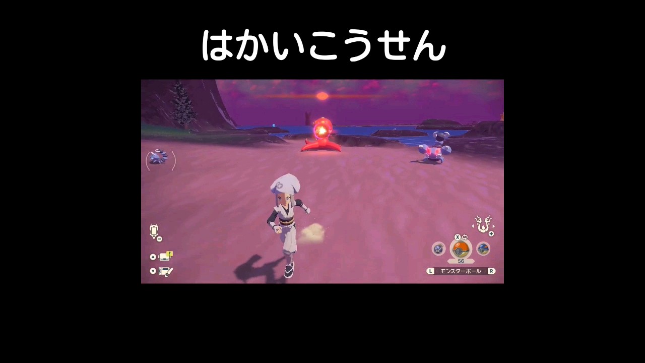 オマツに救われた　ポケモン　レジェンズアルセウス #shorts #ポケモン