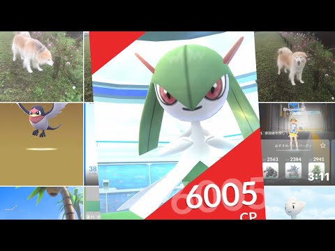 ポケモンGO  キルリア