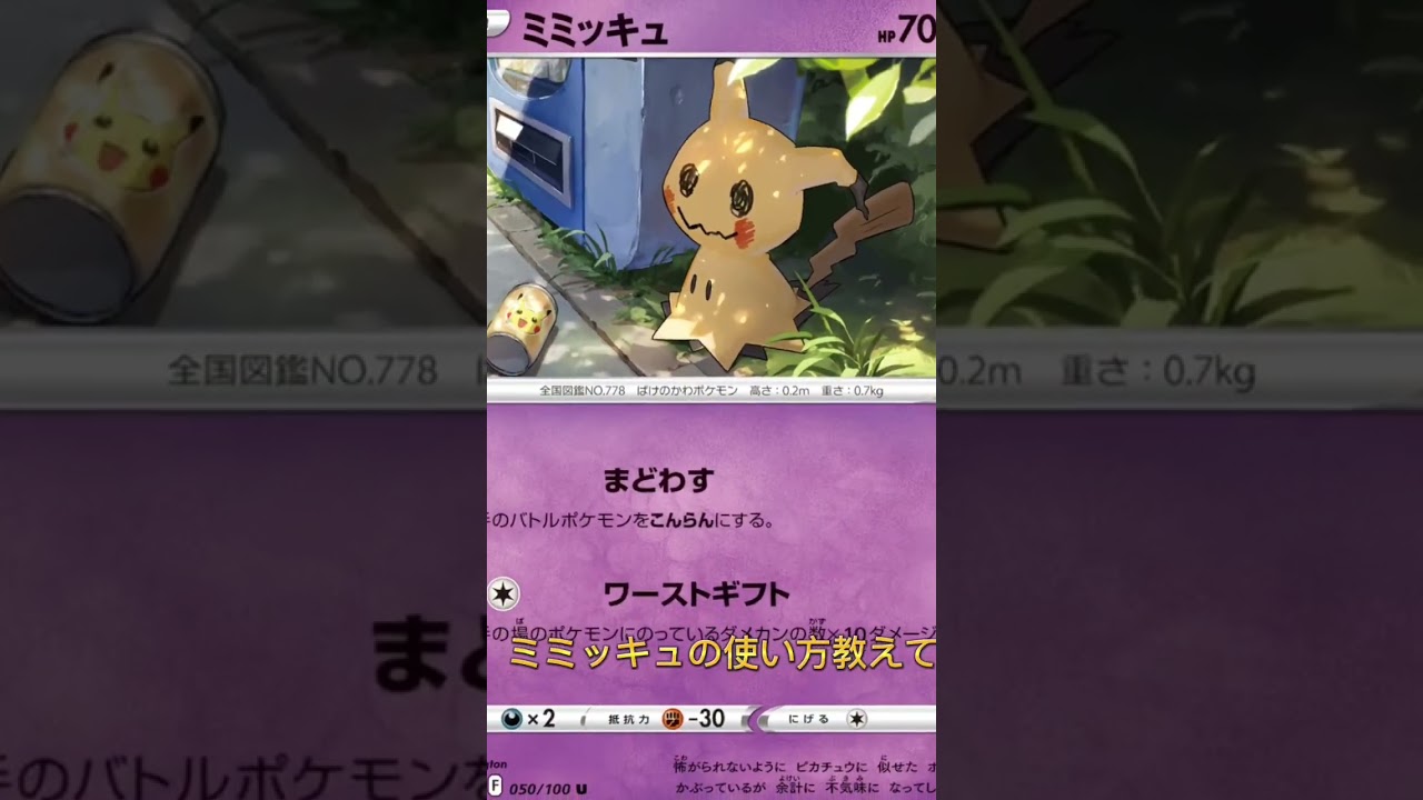 【ポケカ】イオルブVMAXに１枚採用もありなのか?