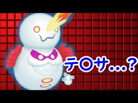 【ポケモン剣盾】ごりむちゅうだと思った？残念、ダルマモードでしたぁ！！