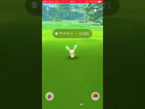 色違いマイナンGETの瞬間