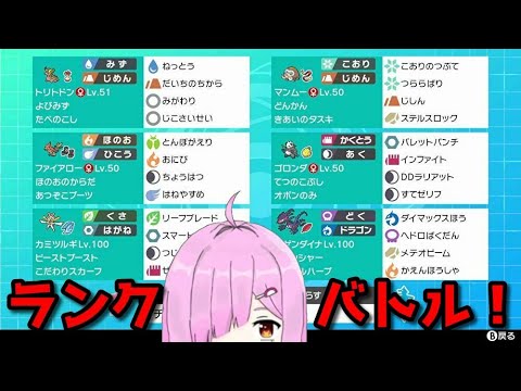 【ポケモン剣盾】ゴロンダって実質悪ウーラオス【Vtuber】