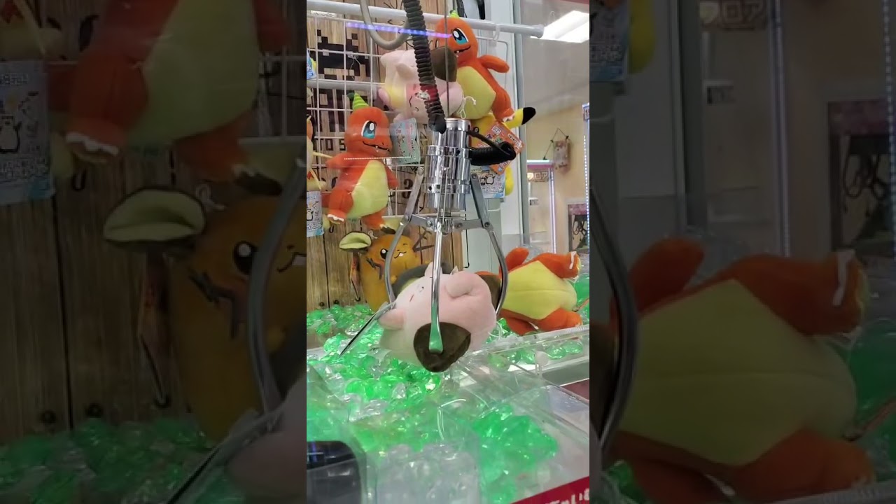 UFOキャッチャー ピィのぬいぐるみ取れたー！ #ポケモン #ufoキャッチャー