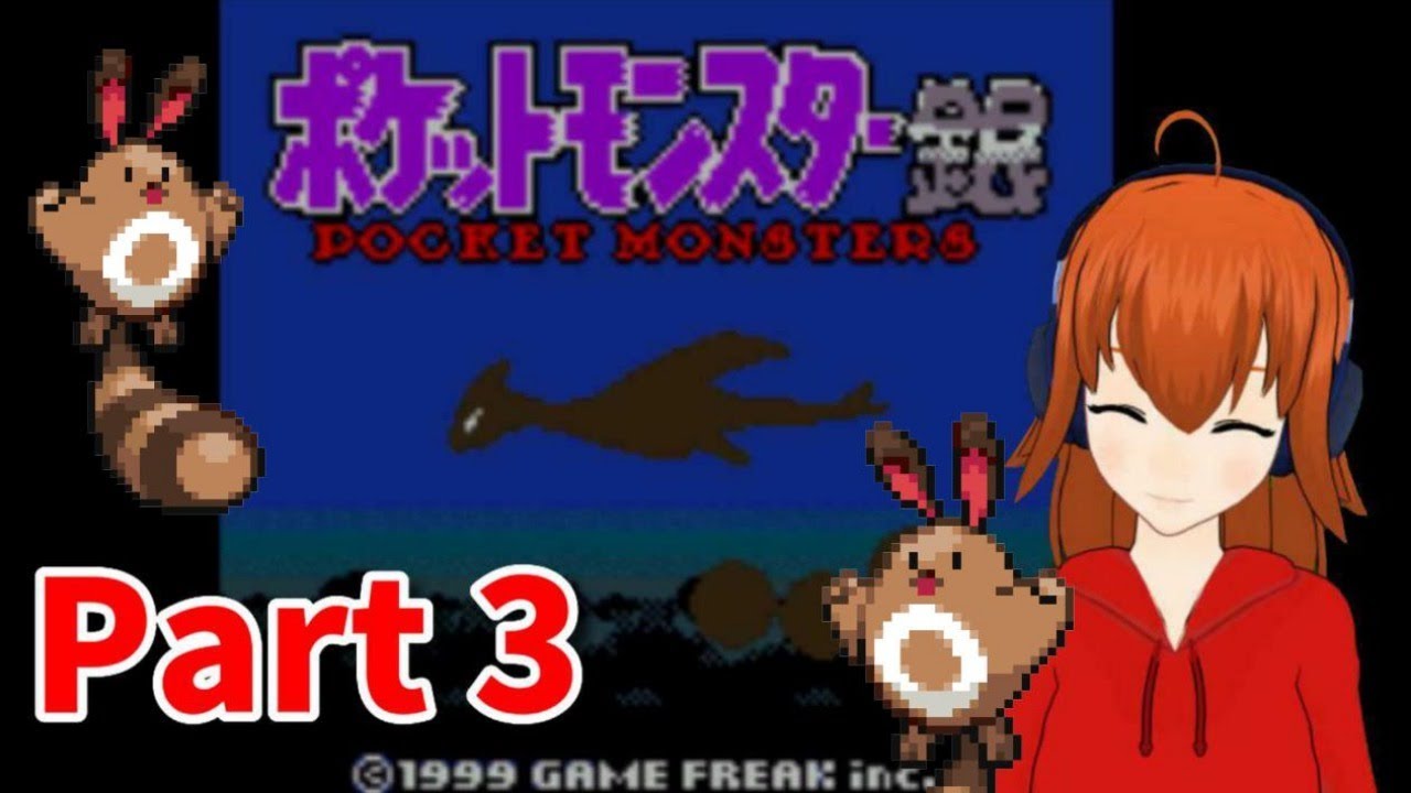 【ポケモン銀】オタチ軍団と行くジョウト地方Part3【れみぃ/Vtuber】