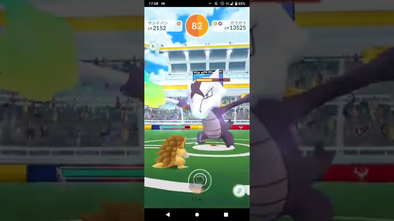 ポケモンGO「ソロレイドでガラガラ（アローラのすがた）をGETするまで」（23）
