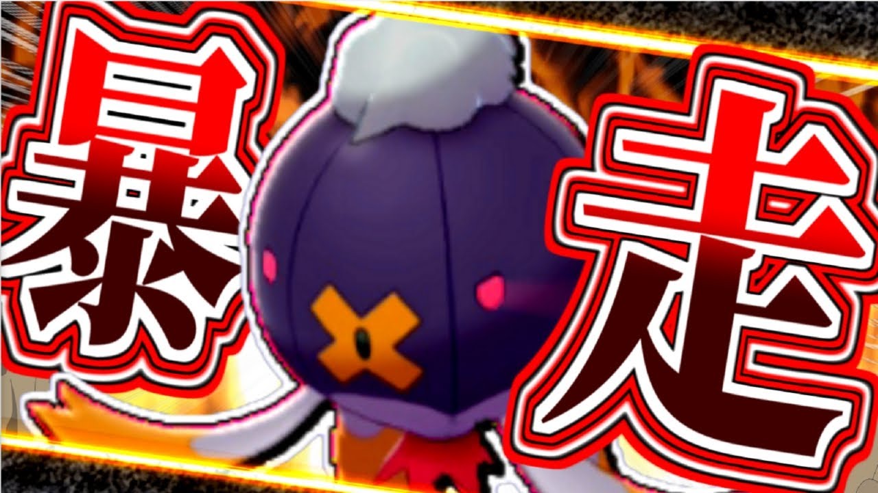 唯一無二の特性！熱暴走フワライドがヤバすぎる【ポケモン剣盾】【ゆっくり実況】【色違い】