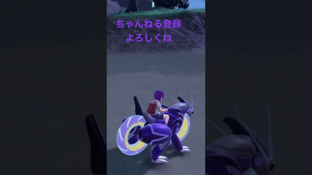 色違いスナバァ！かわいい！ #ポケモンsv #色違い #shorts