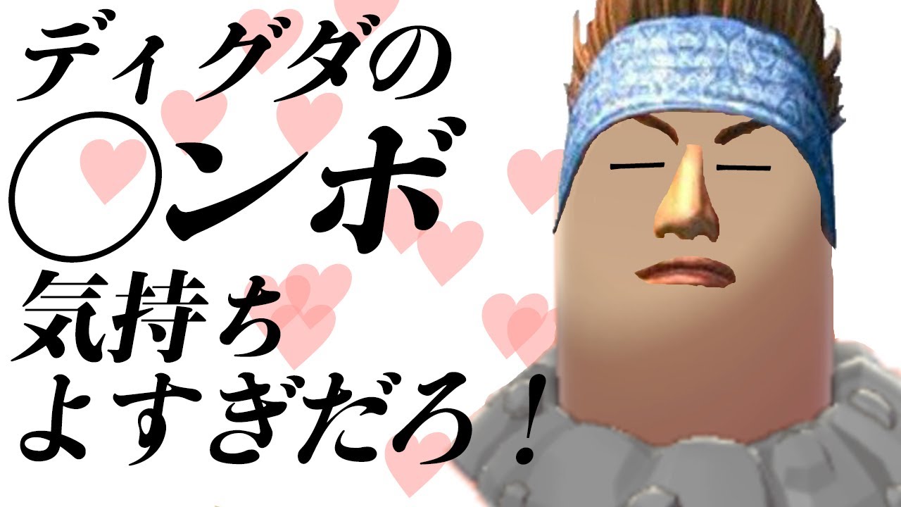 ディグダのコンボ気持ちよすぎだろ！【ポケモン剣盾】【ゆっくり実況】