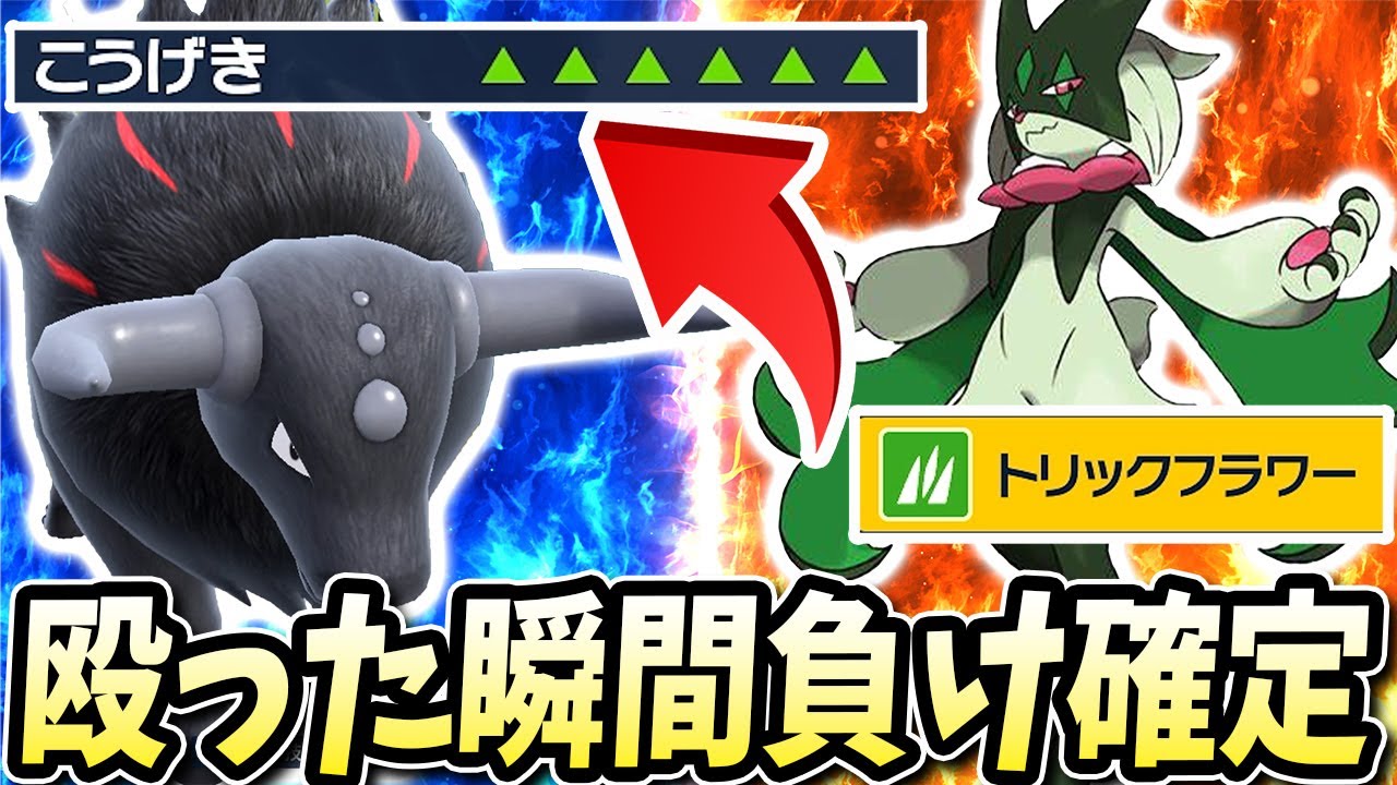 マスカーニャがまさかの起点！？こうげき一瞬で6段階上昇の『ケンタロス』がバケモンでワロタwww【ポケモンバイオレットスカーレット】【ポケモンSV】