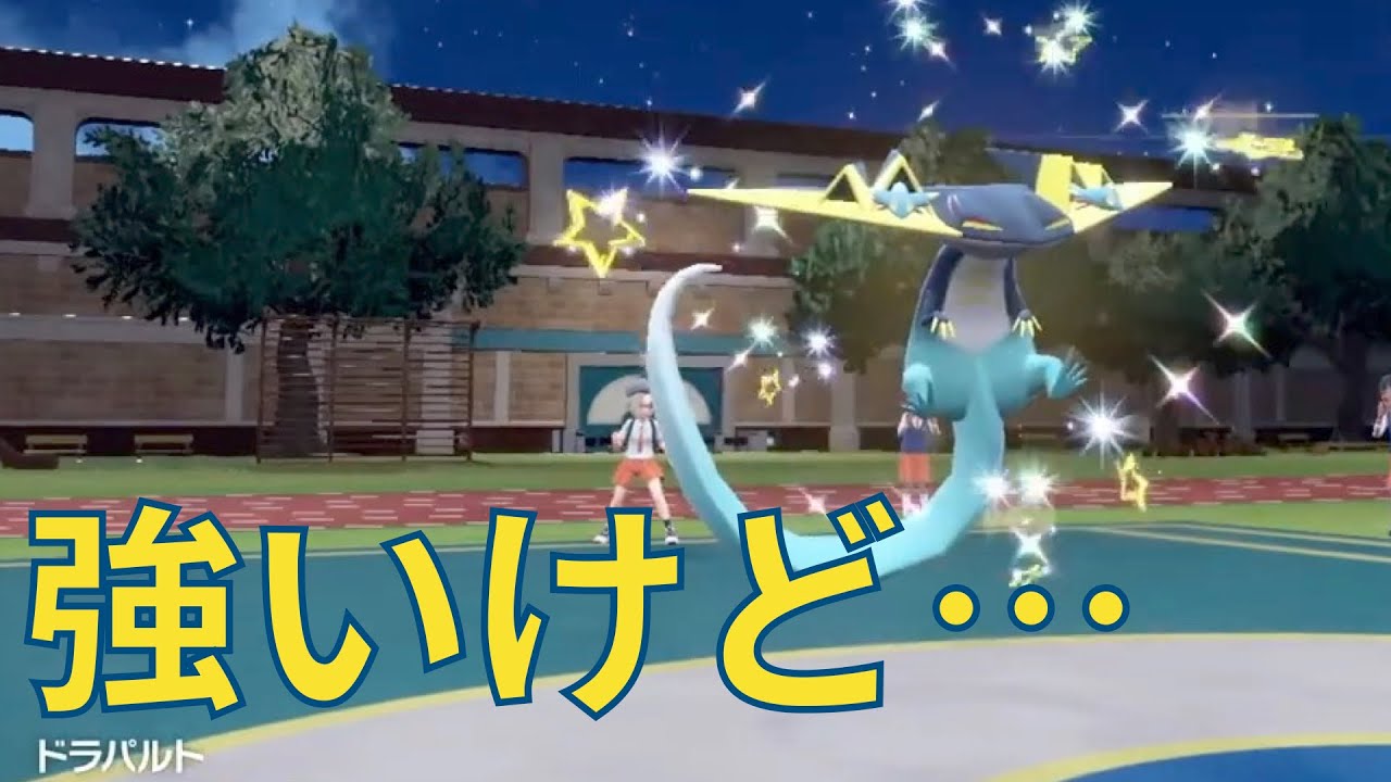 【ポケモンsv】相棒エルフーンを返せ #3【強いけど弱い】
