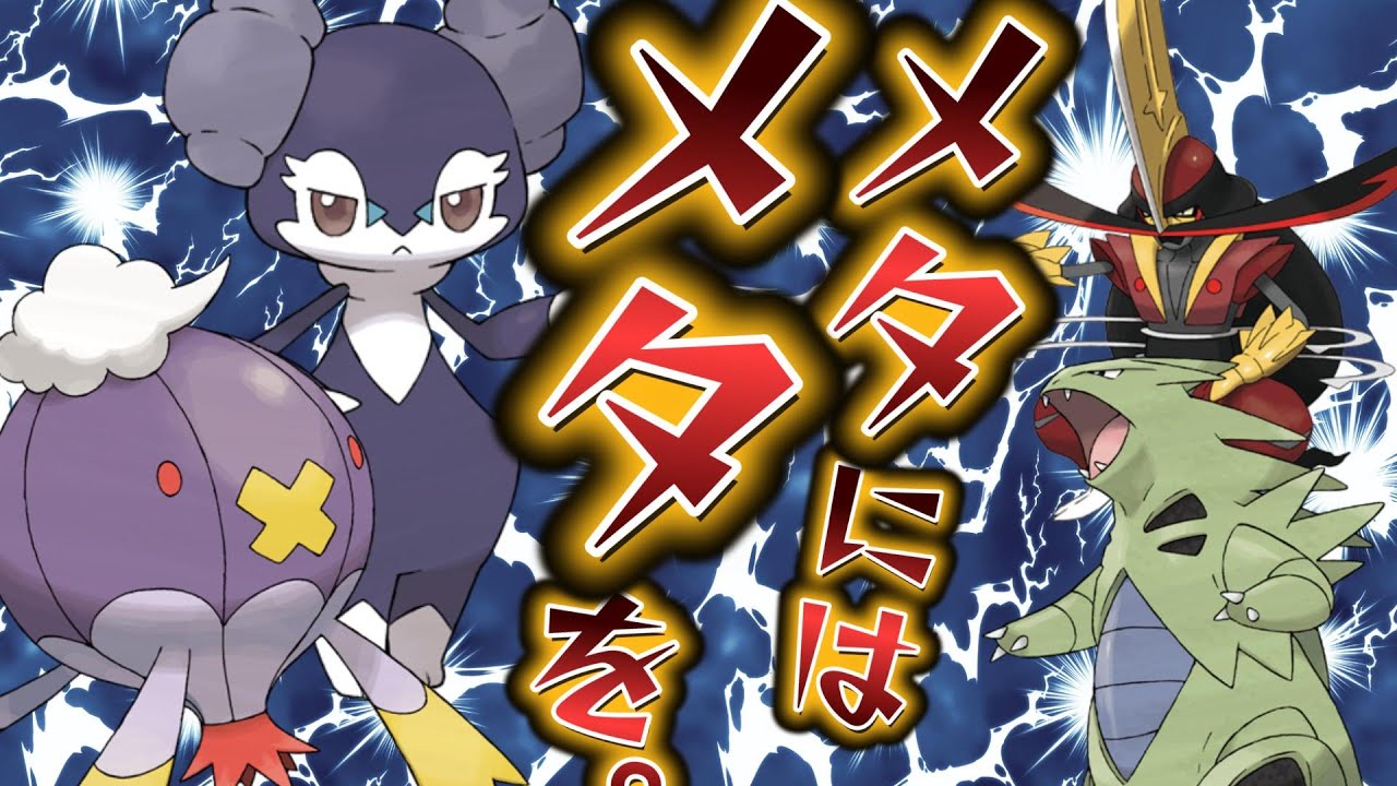【ポケモンSVダブルバトル】フワライド＆イエッサンであくタイプポケモンを退治!!