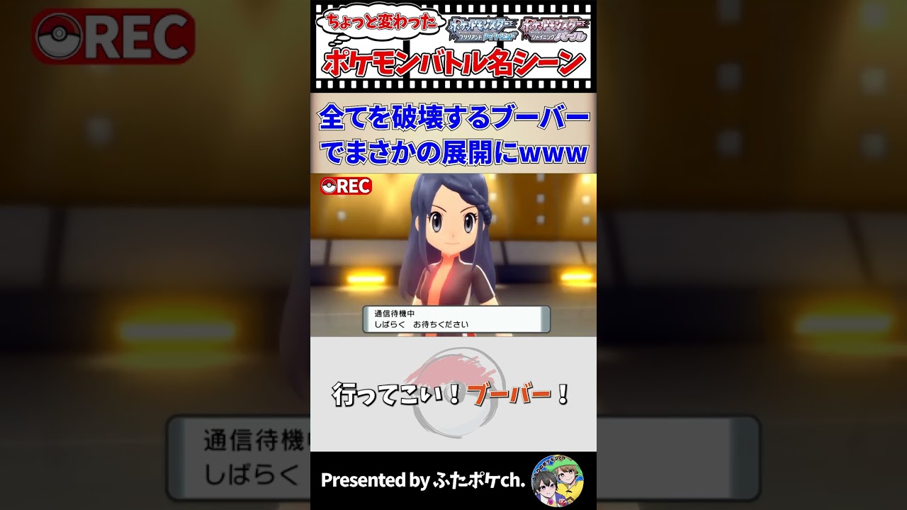 ブーバーお前無理なのか･･･と思いきや️‼️