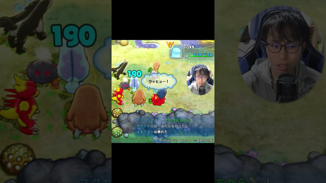 オオタチの技が発動しているのに気がつかず焦る配信者【ポケダンDX】#Shorts