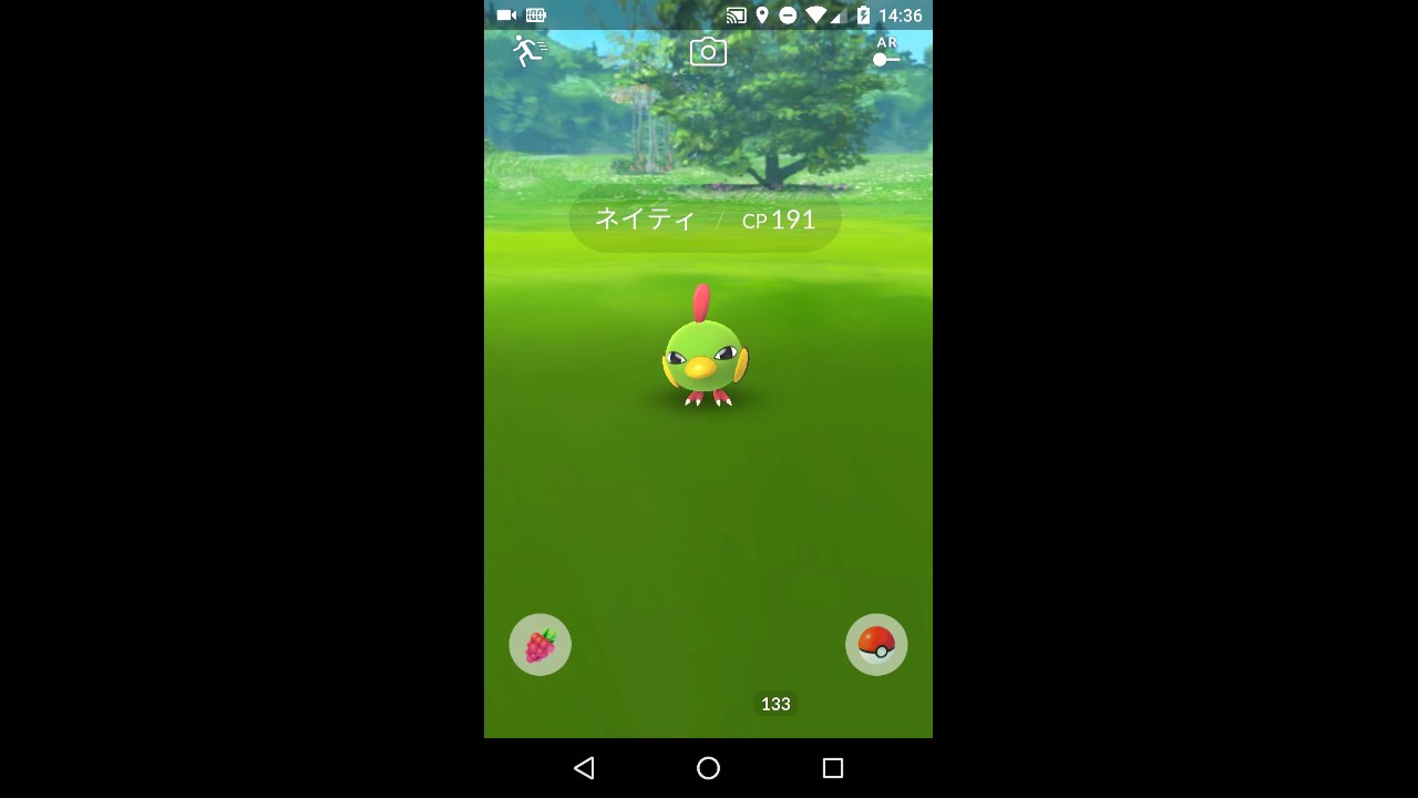 ポケモンGO ネイティ ゲット
