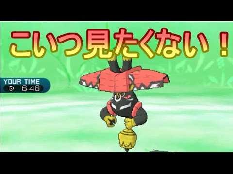 【ポケモンSM】カプ・ブルルに精神崩壊させられた　♯4