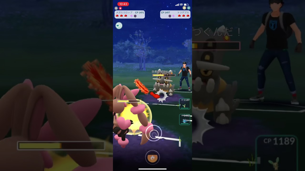 もしもメガミミロップがスーパーリーグで使えたら。 vsトリデプス ポケモンGO
