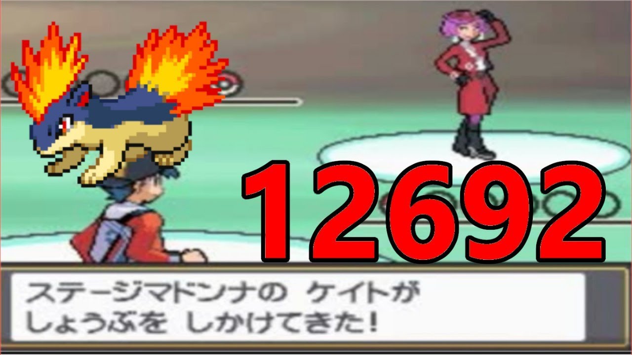 【終わらん企画】～かざんポケモンマグマラシとケイトに会いに行くバトルステージ～ずかんNo156マグマラシ編～【ポケモンHGSS】