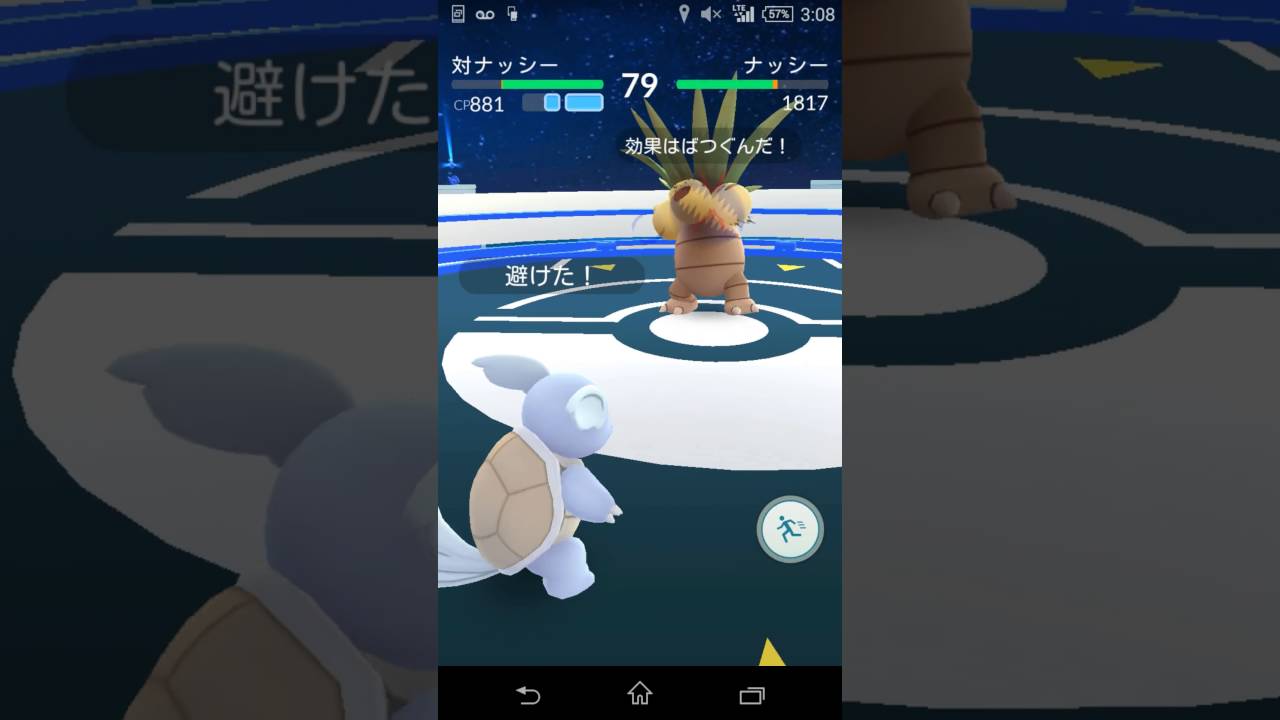 【ポケモンGO】ジム戦（カメール vs ナッシー）