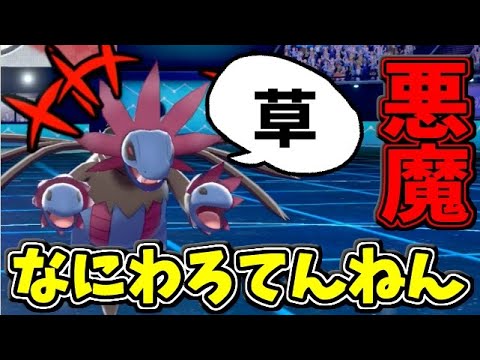 【がんばれドラミドロ】ドラミドロ動画のつもりがサザンドラに乗っ取られました【ポケモン剣盾】