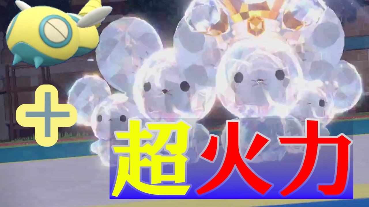「最強のネズミざん」を実現するイッカネズミとノコッチのコンボが激やば【ポケモンSV】