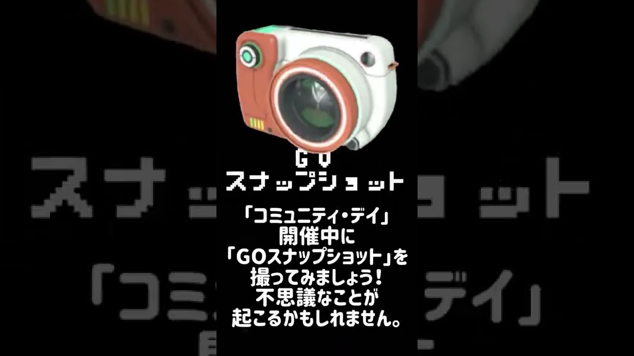 【大量発生】2022年11月のコミュニティデイは！ヒメグマが大発生！そしてガチグマ初登場【ポケモンGO】