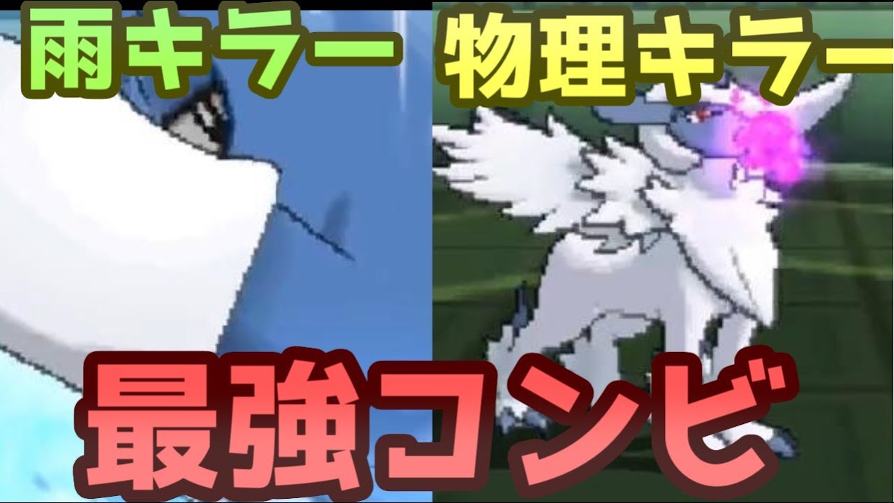 【ポケモンＵＳＭ】まさに”戦友”　メガアブソル＋ニョロボンのコンビネーションがヤバい