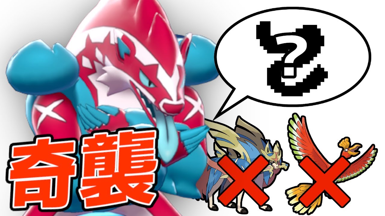 黒バド対策だけじゃない！！物理も破壊できるタチフサグマ【ポケモン剣盾】
