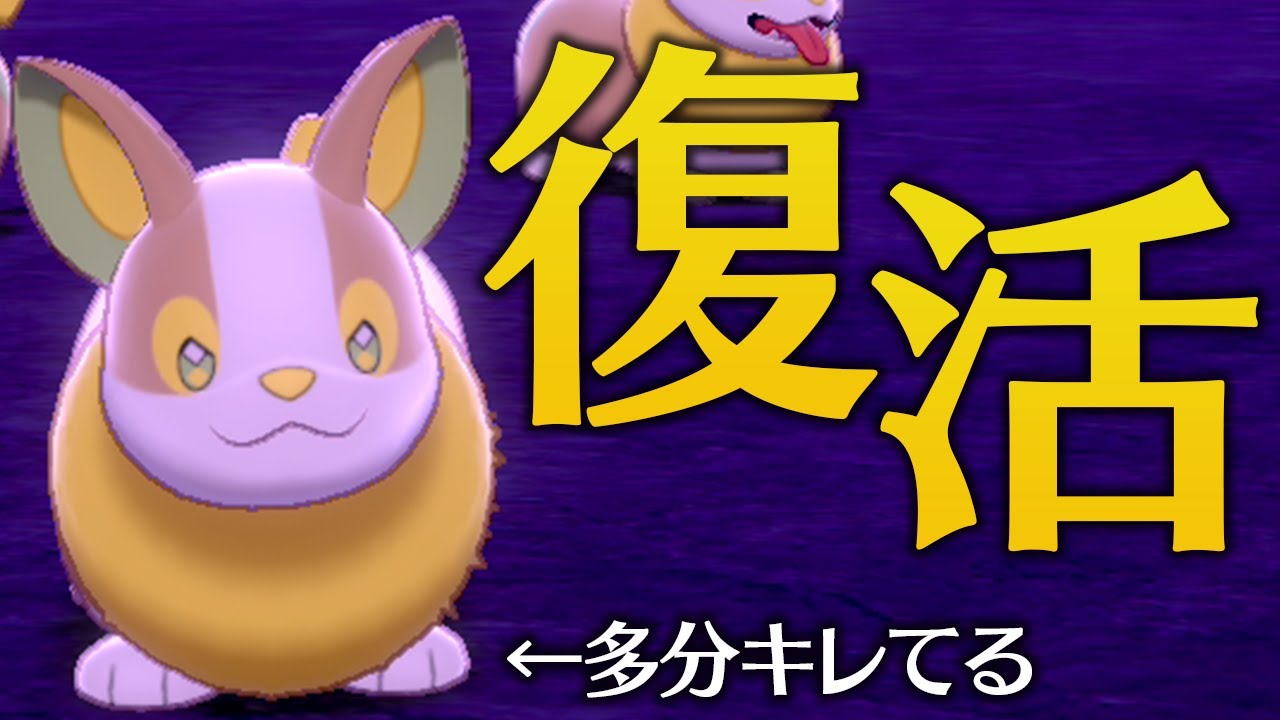 【ポケモン剣盾】ワンパチだけでクリアを目指す配信 #10