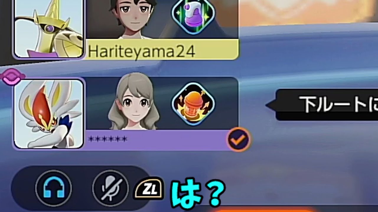 ソロランクやってる人みんな見てください