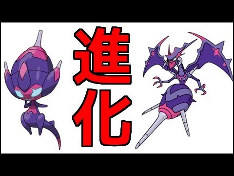 【ポケモンウルトラサン】ベベノム進化方法 アーゴヨン【ポケモンウルトラサンムーン】