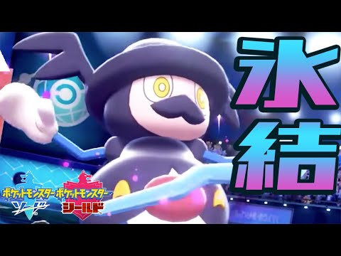 【初のランクマッチ】『バリコオル』が最強と聞いたので使ってみた！【ソードシールド】