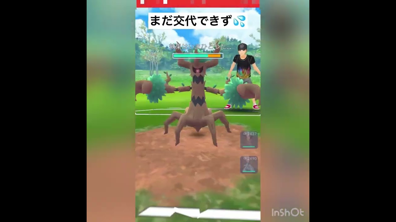 初手バルジーナvol.1