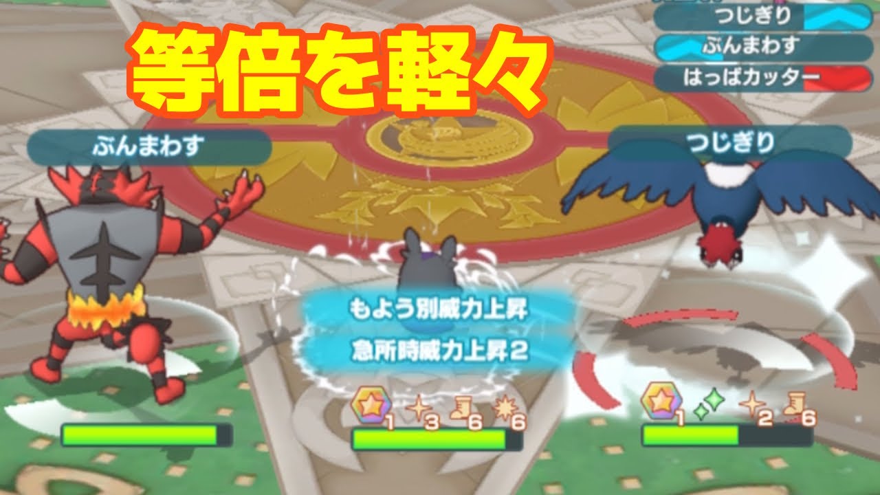 【ポケマス】マリィ&モルペコの魅力