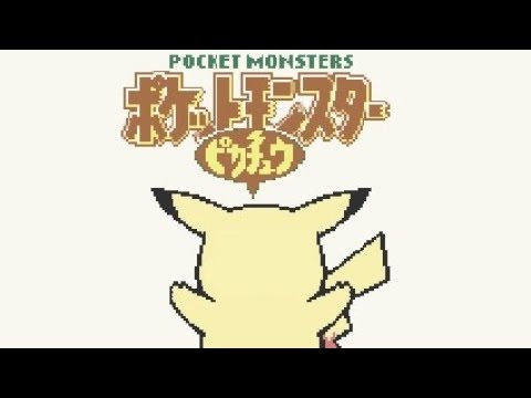 （ポケモン）バグ技でピカチュウの顔を改造してみた