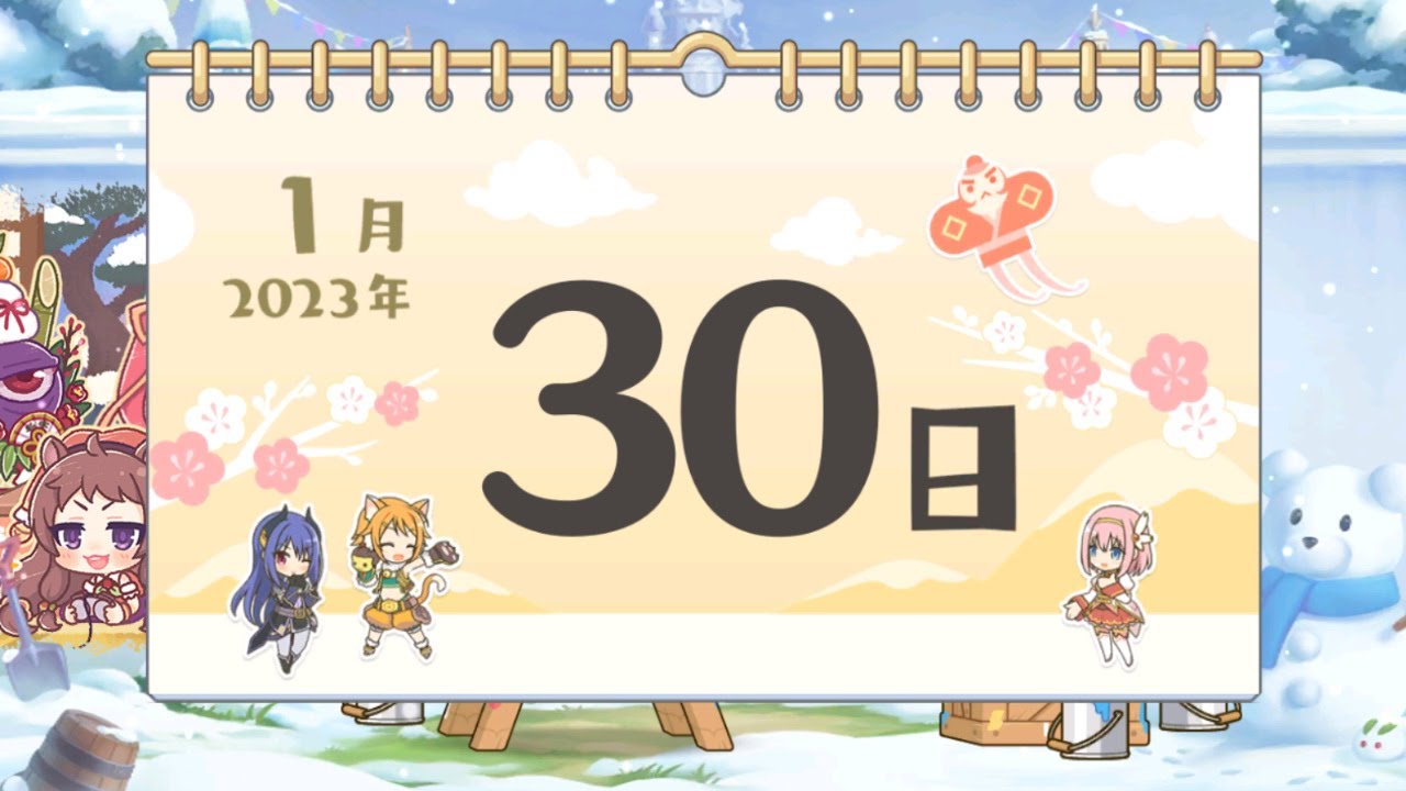 【プリコネR実況】夜日課やるだけ（975日目）