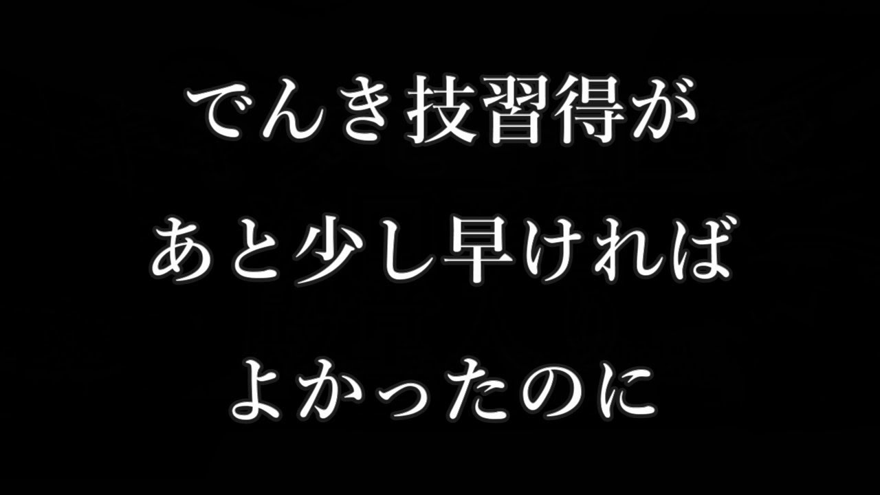 3話予告　キャタピー1匹で殿堂入りしたい【ポケモン剣盾・縛りプレイ】#shorts