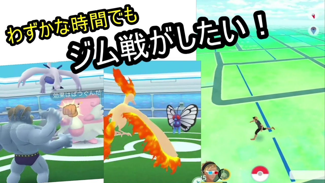 切ないジム戦＆ブーバーレイド