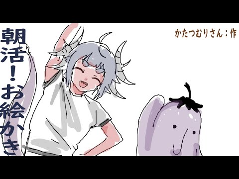 【新人Vtuber/凸待ち 】デッキ調整のためにクトゥルフブースターパック作り【イラスト/作業配信/雑談配信/落書き/モンスターカード /MonsterCards】