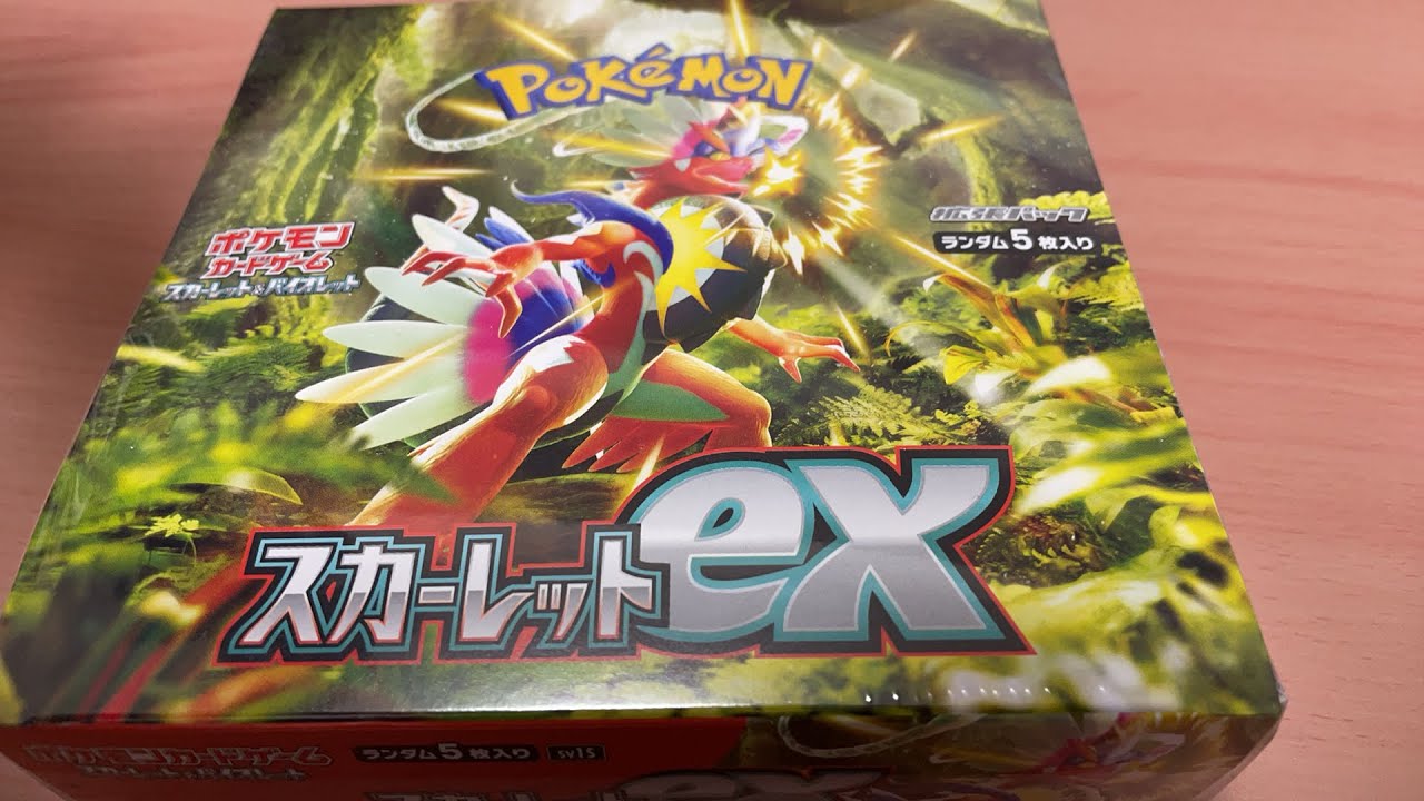 サーナイトex来い！！！スカーレットex開封