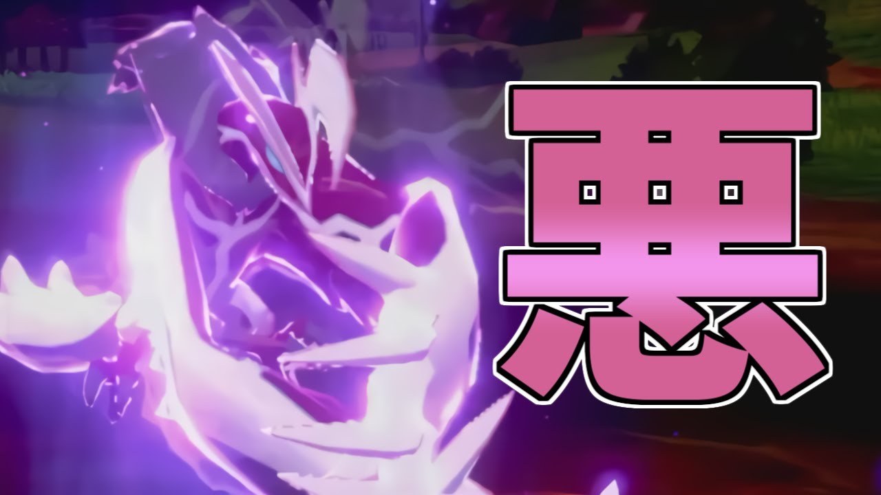 【新型】最強と信じていた『イベルタル』を公開します。【ポケモン剣盾】