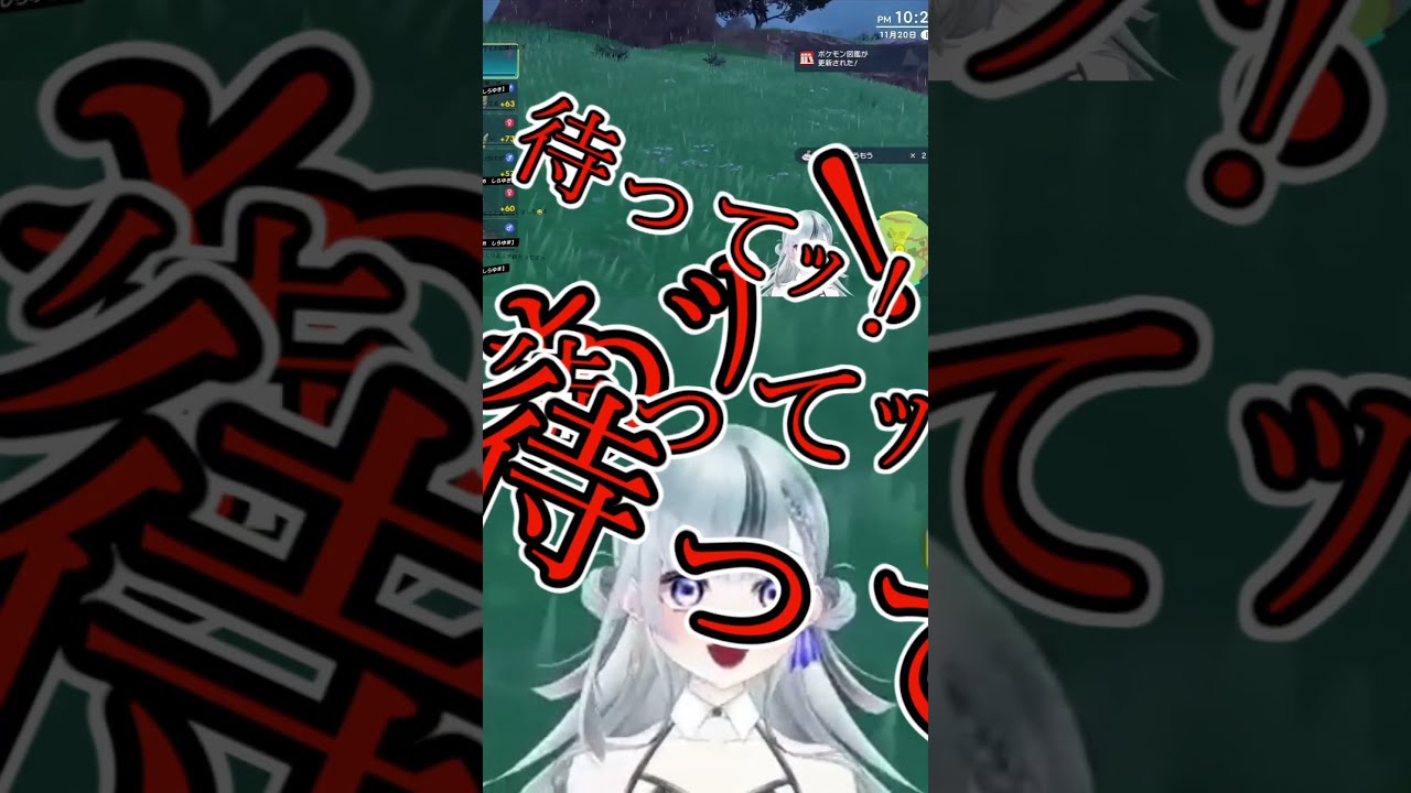 【ポケモンSV】 ようやくヨーギラスに出会えた女の反応 【#shorts 】