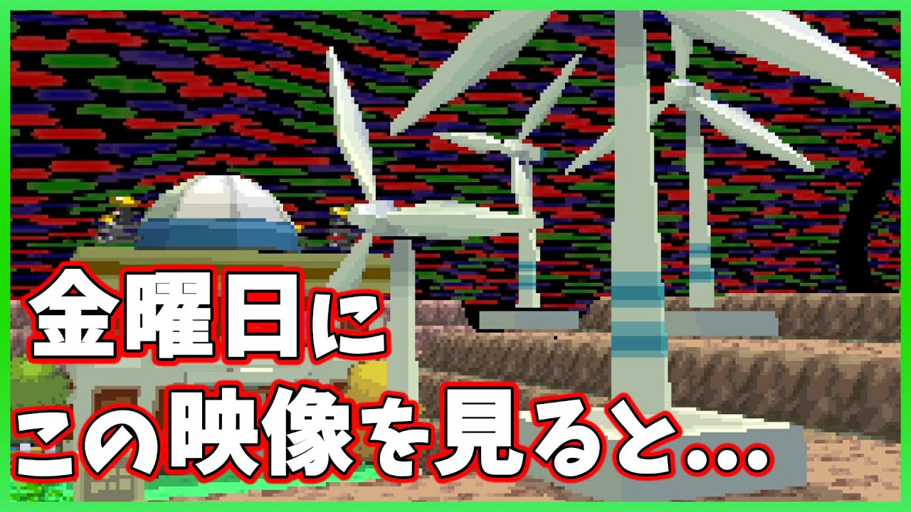 懐かしすぎるダイヤモンド・パール・プラチナの小ネタ17選